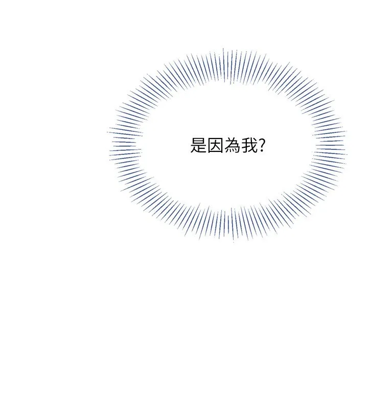 第45话-球员的巨乳服务 155
